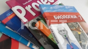 Besplatni udžbenici za sve